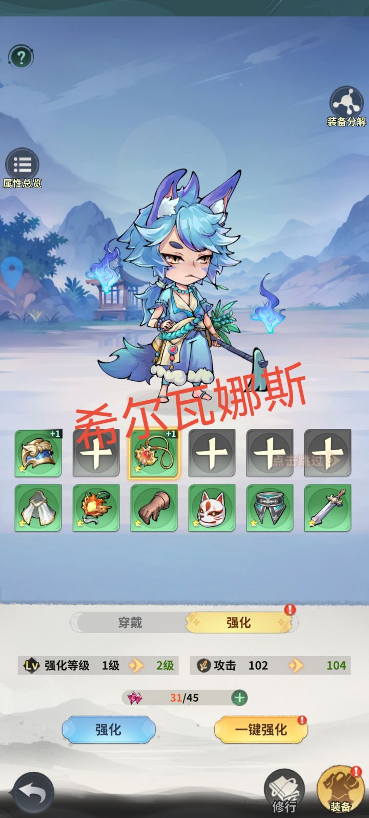 尝试下截图