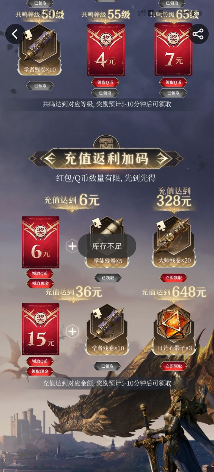 亏了呀,没说限量呀截图