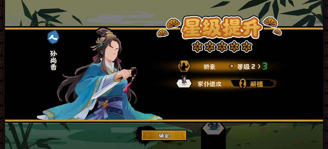 今日起,常驻吴国! 3