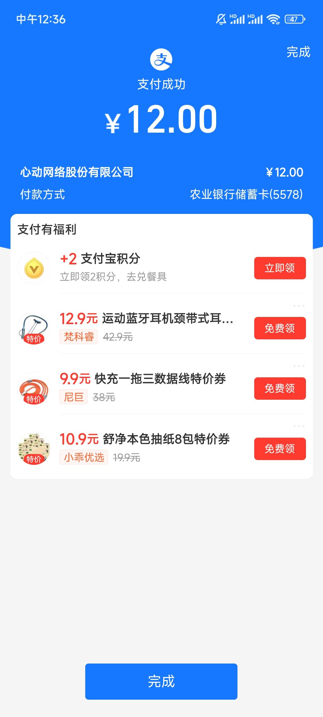 第一款手游戏花钱买入游戏 2
