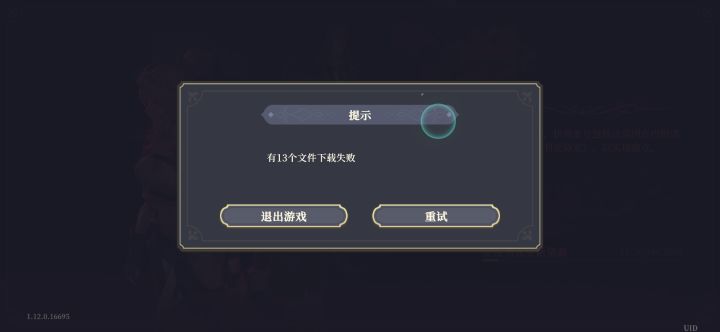 求助啊!!大哥们这是咋回事？截图