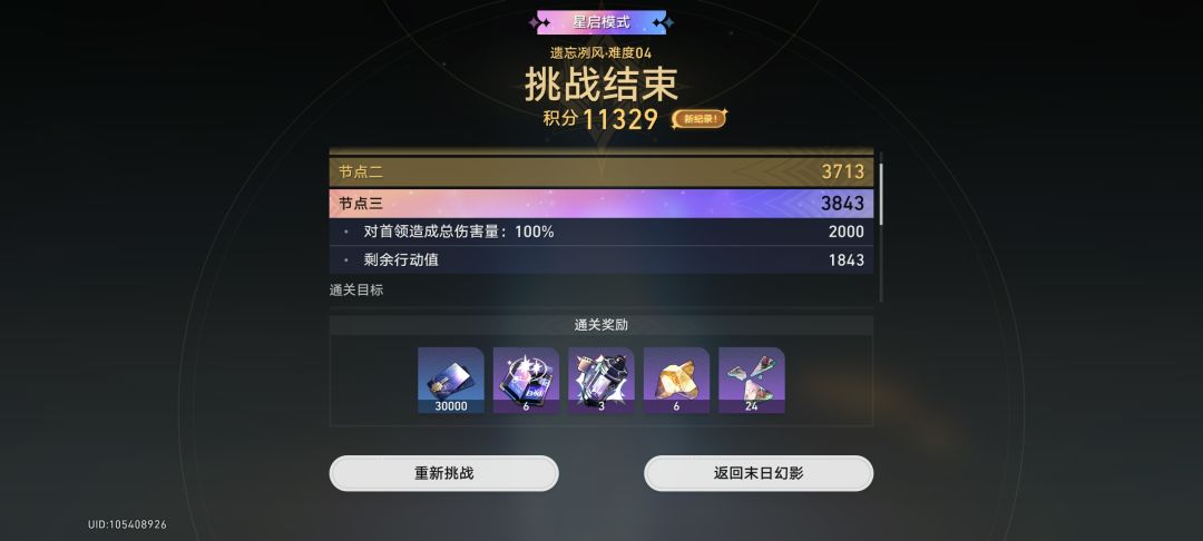 今天是好运的一天， 5