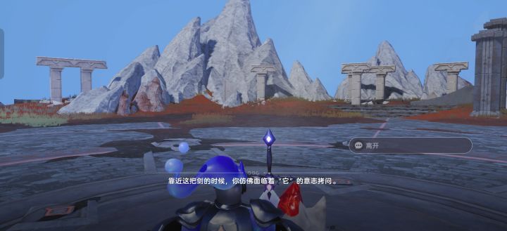 这个剑,怎么拔的啊截图