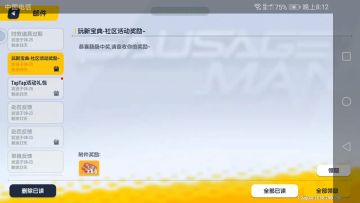 哈哈 运气不错你们有吗？