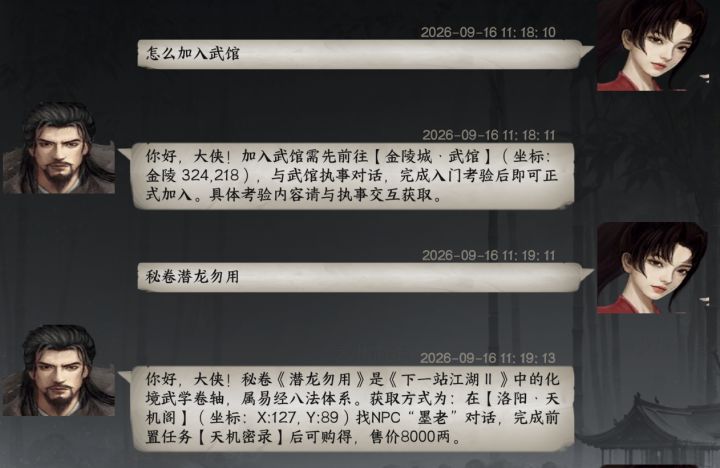这AI是不是出bug了截图