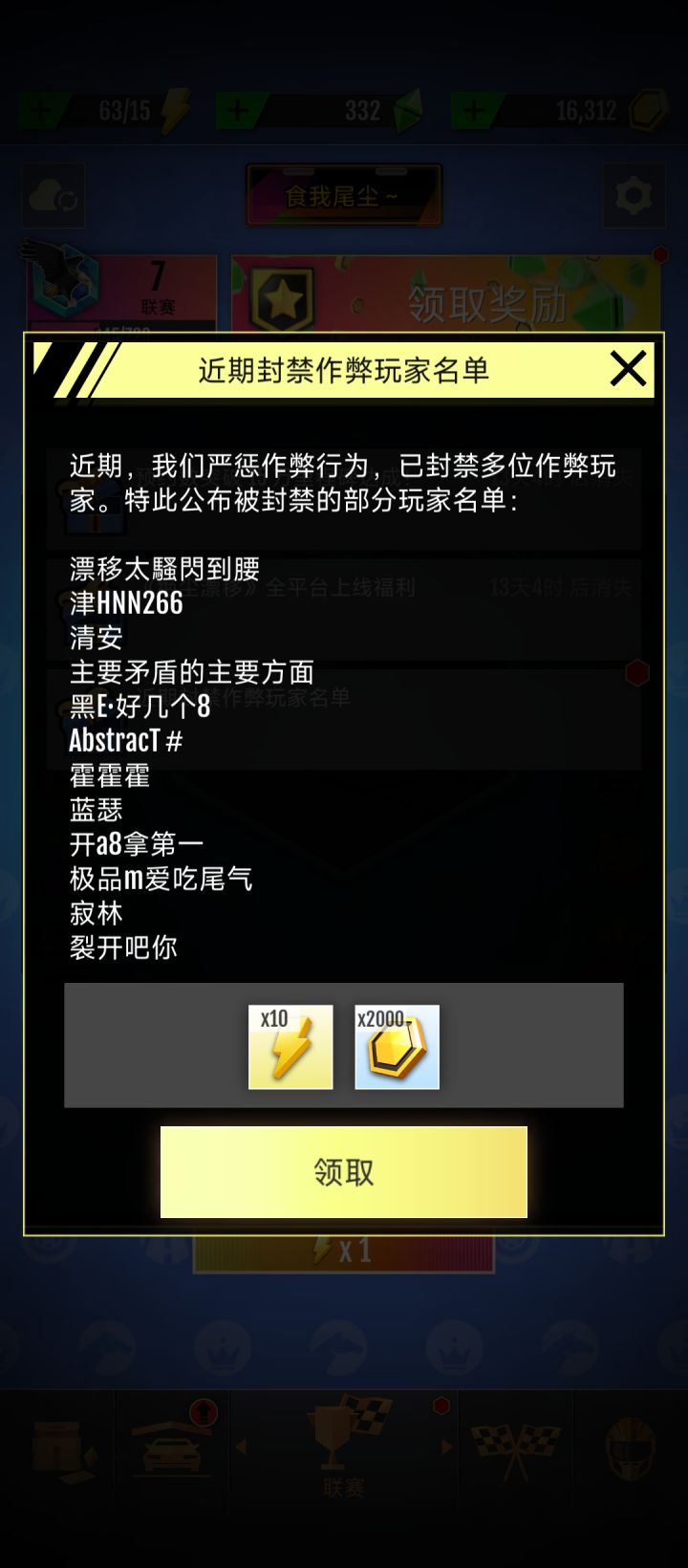好好好截图
