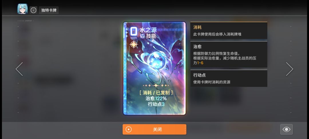 这个弃牌堆是不是不包括消耗牌堆 2