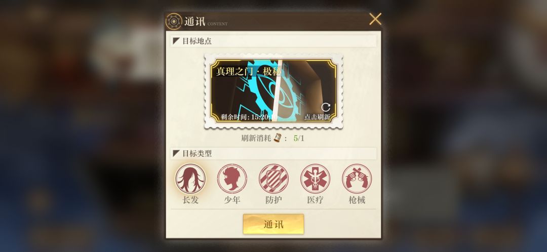在线等 1