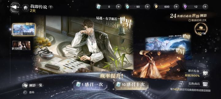 零氪截图
