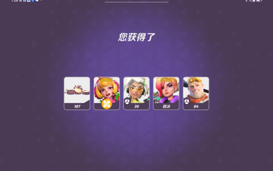 动态图片 1