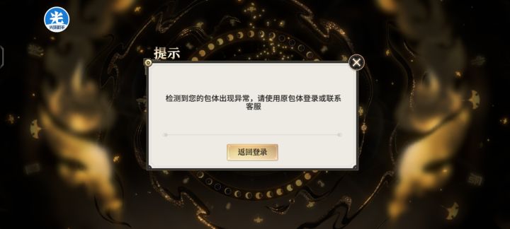 不让玩公测干嘛截图