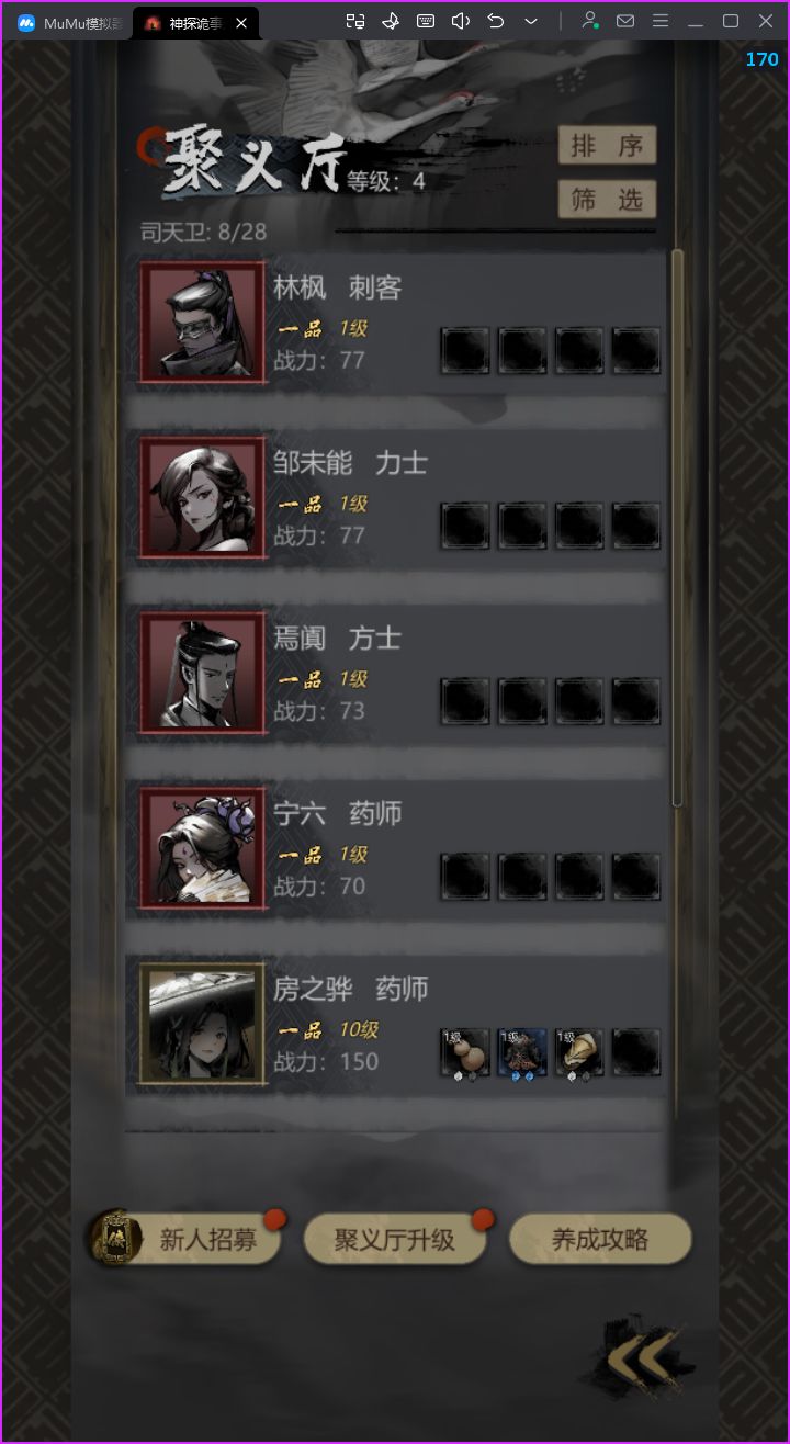 号太多了,哪个好用捏 2