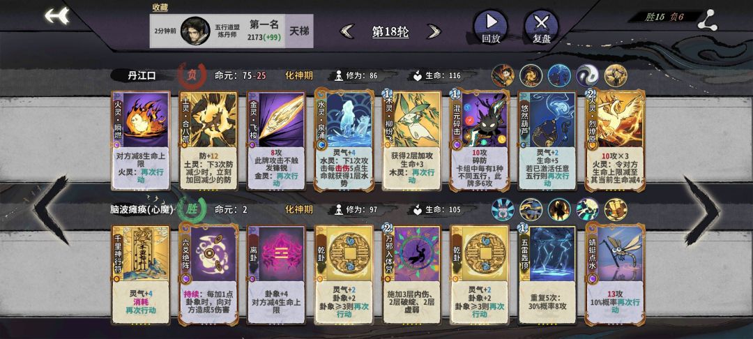 哈哈,还好我技高一筹。 3