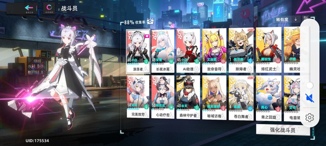 抽卡模拟器 启动!! 1