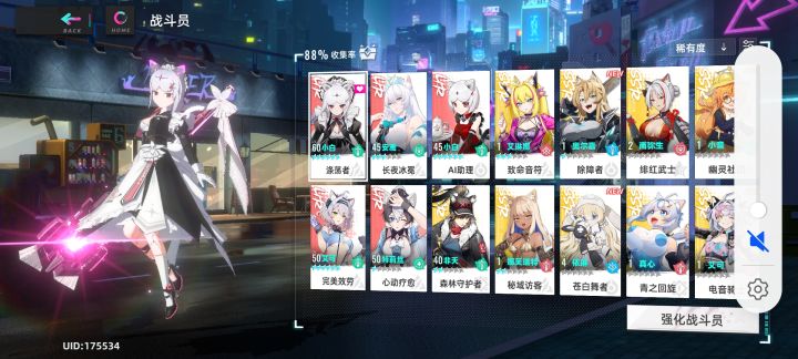 抽卡模拟器 启动！！截图