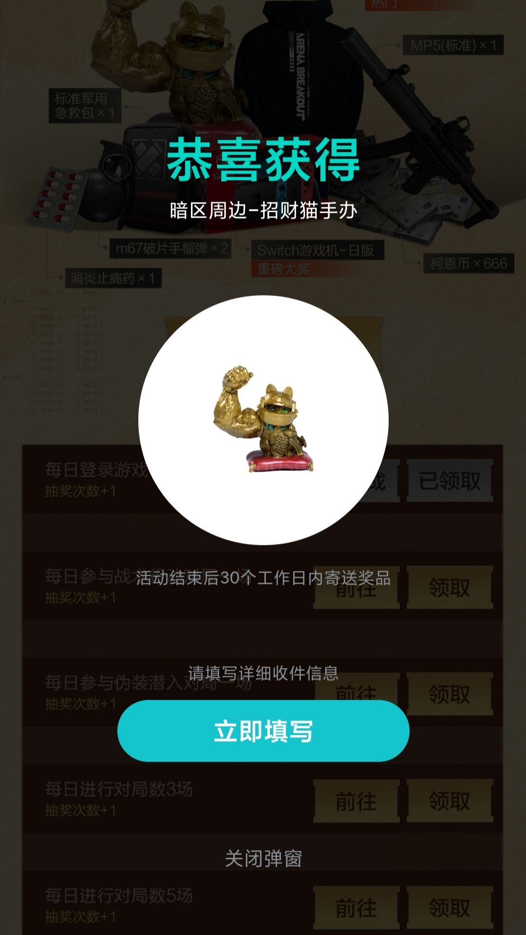 搜不到机密,还拿不下你吗? 1
