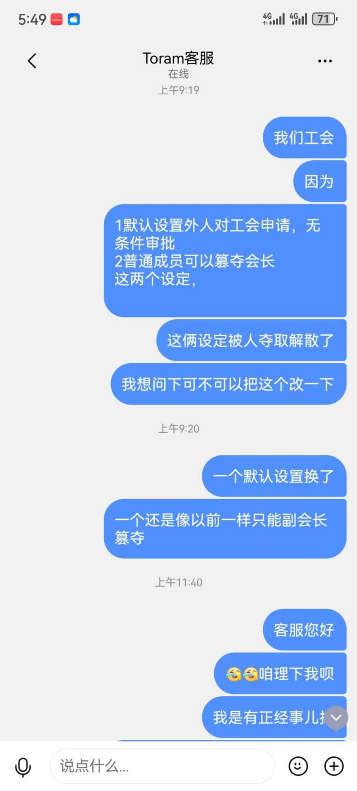 这才是天大的喜事儿截图
