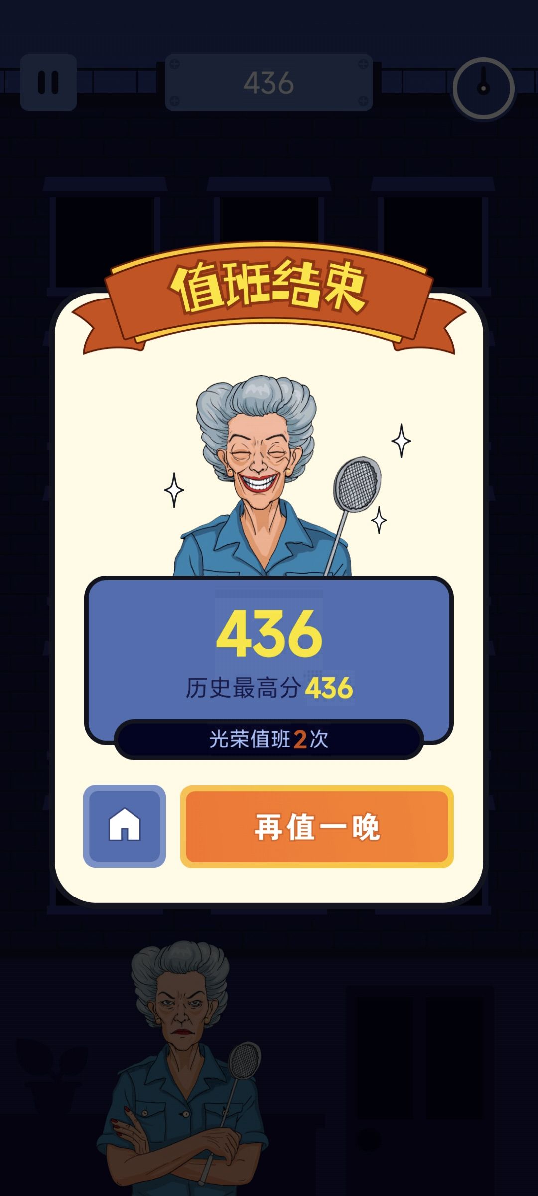 有没有大佬能超过我的成绩?! 1