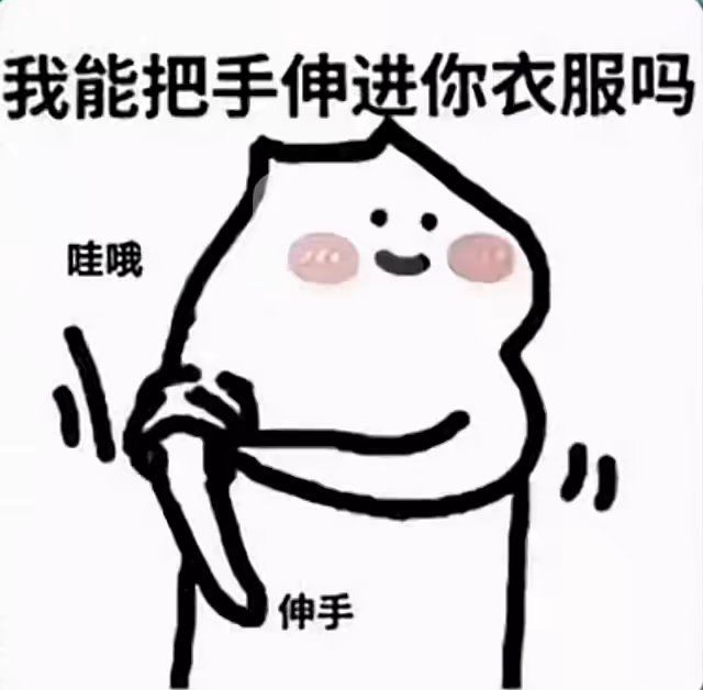 我来显眼了截图