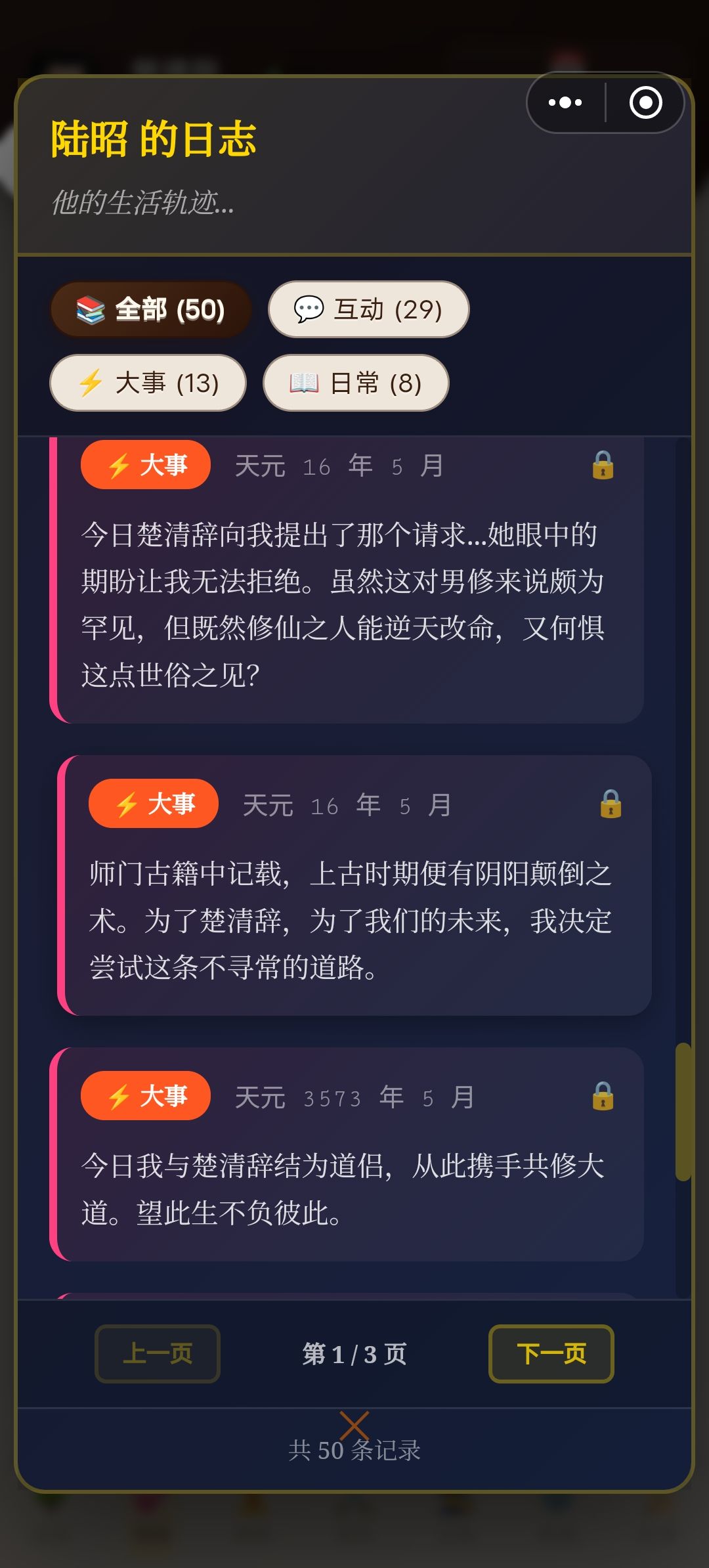 动态图片 4