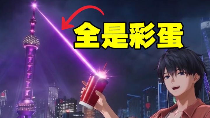 99%的人都看漏了？逐帧解析《无限大》最新PV到底藏了多少彩蛋截图