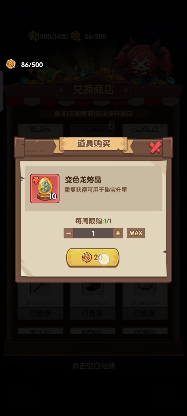 几天前更新完之后,这游戏跟废了似的 3