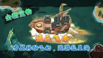 【8.0版本】正式更新贴
