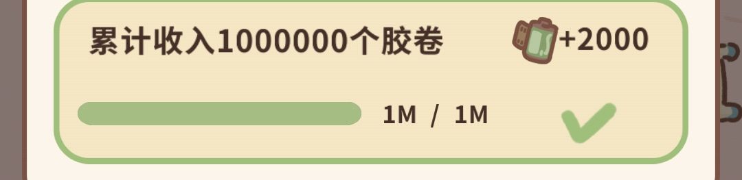 4000个胶卷被吞了 1