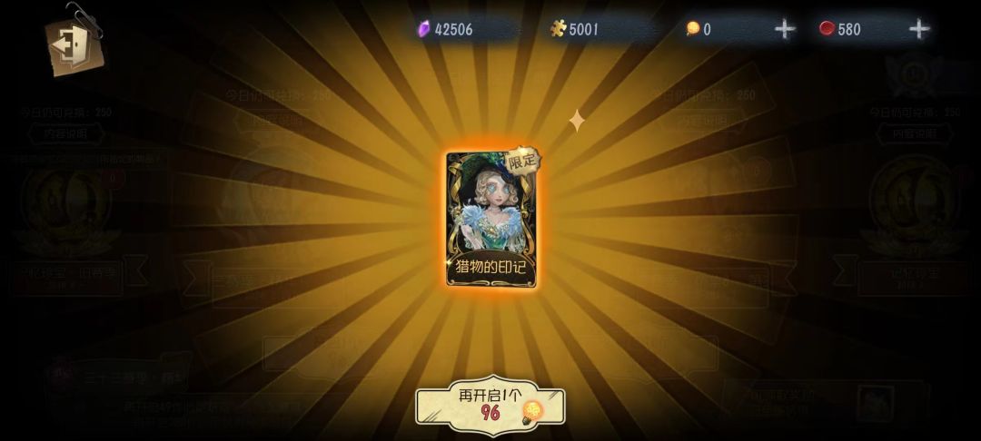 一千三保底含泪拿下 1