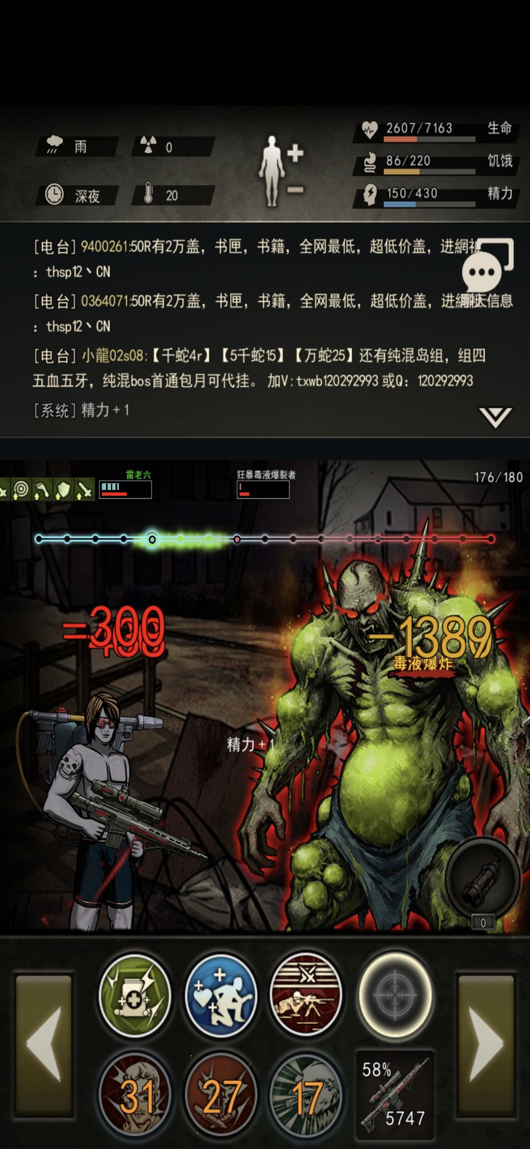 84究竟要多少输出? 1