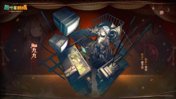 【新演员登记】九九