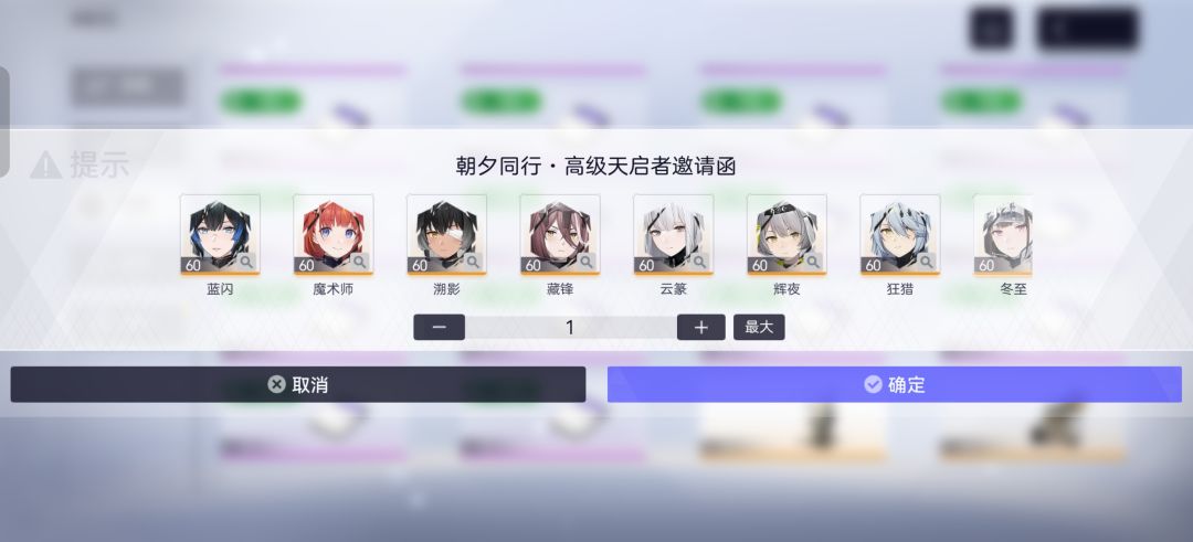 人物选哪个, 2