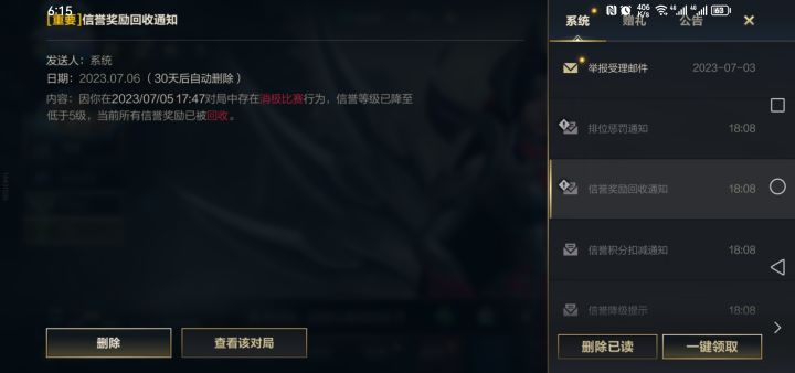 垃圾游戏,垃圾匹配机制截图