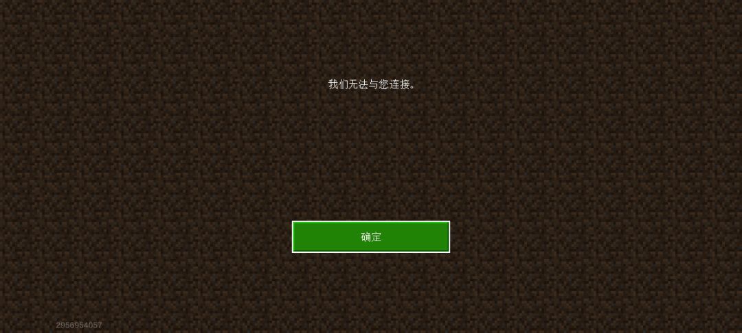 和好朋友联机不了,为什么 1
