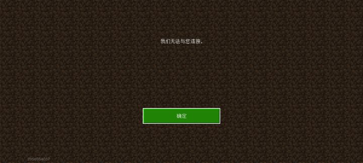 和好朋友联机不了,为什么截图