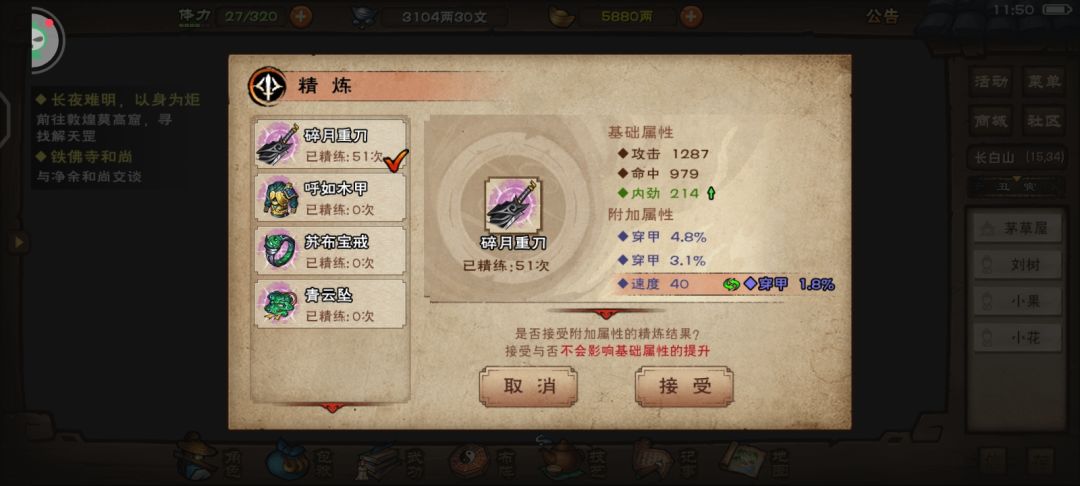 这有用吗 2