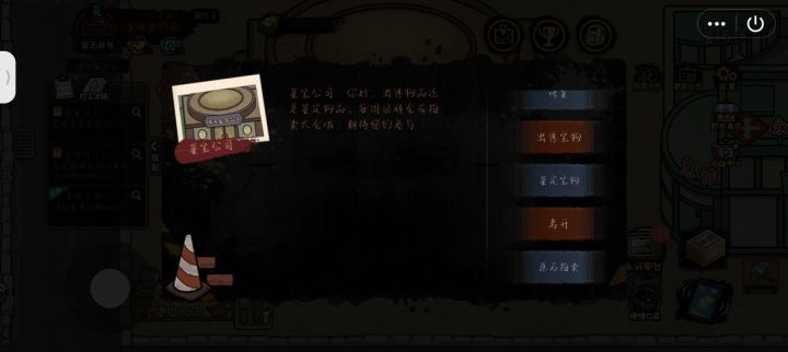 原石拍卖坏掉了么截图