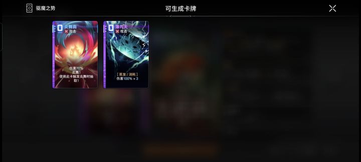 关于绯的2个问题截图