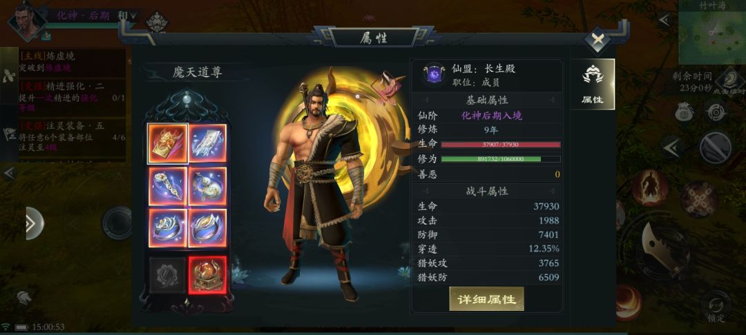 139小时，一个神农伏羲山一个都没有 2