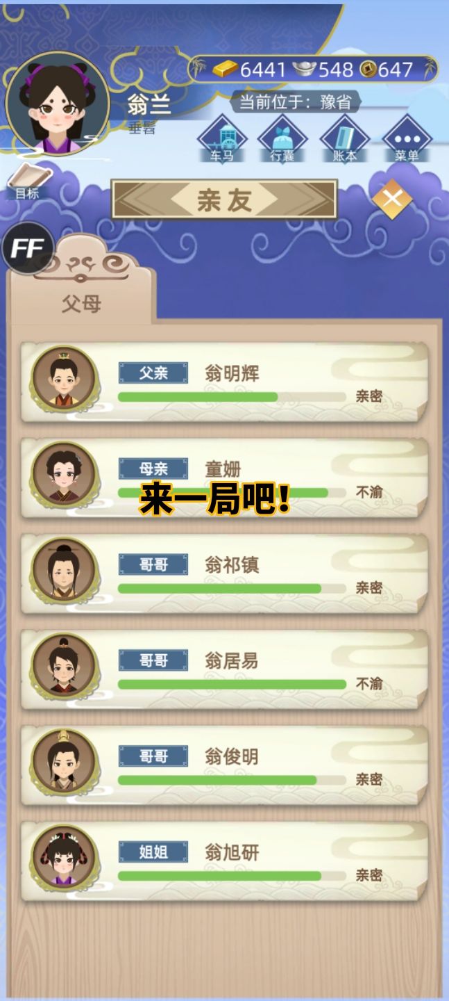 生得真多。。。。。。 1