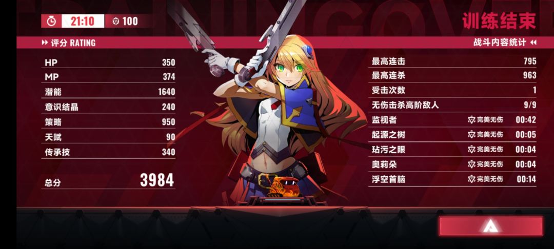 sl大法是无敌的，好耶！截图