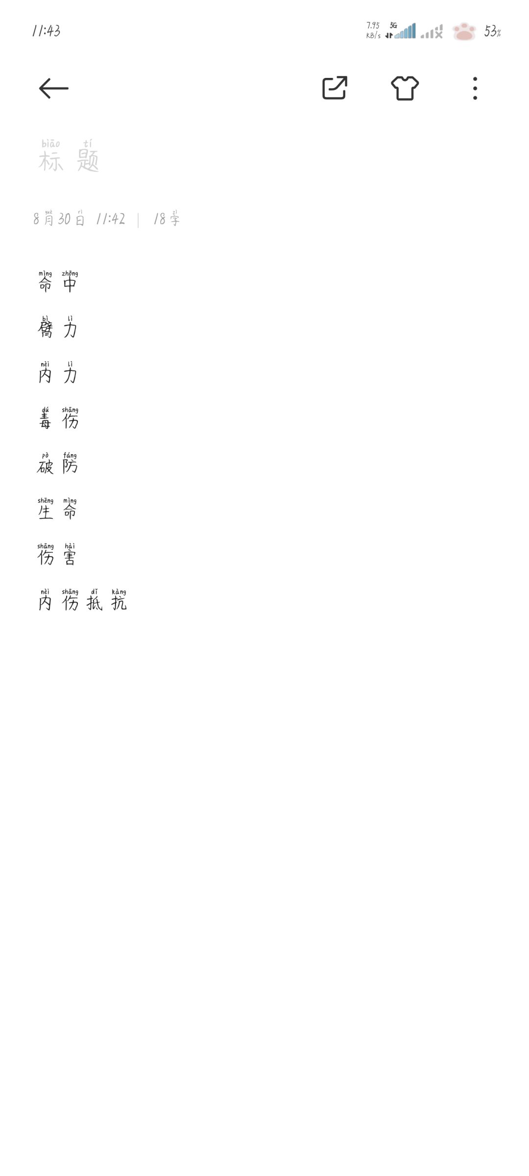 孩子们，21还是太权威了 4