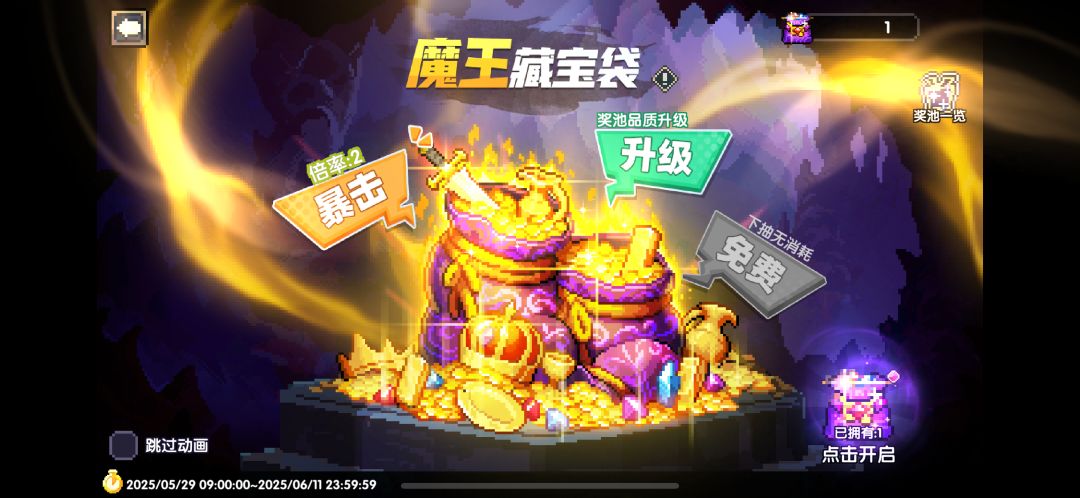 不敢相信 1