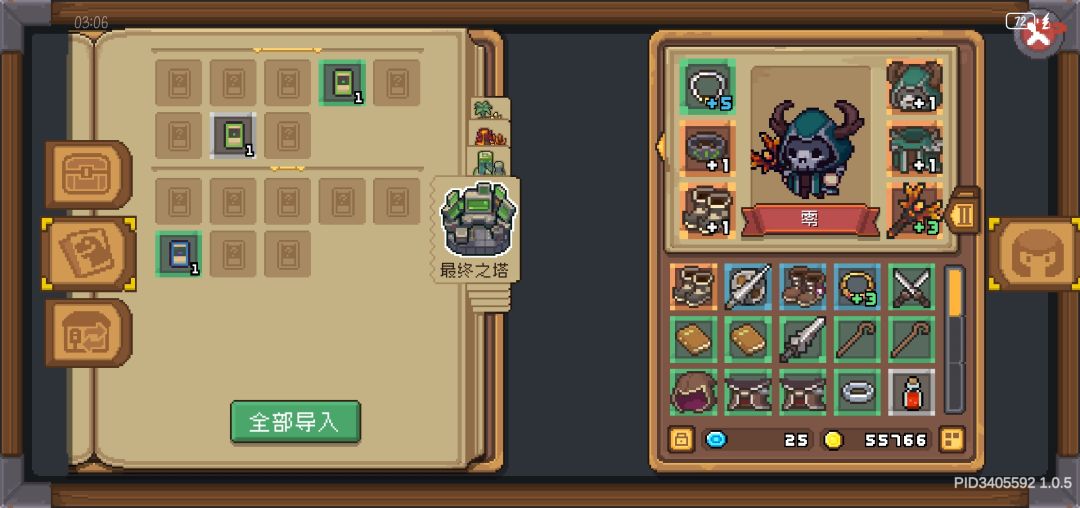 开的卡没了！ 2