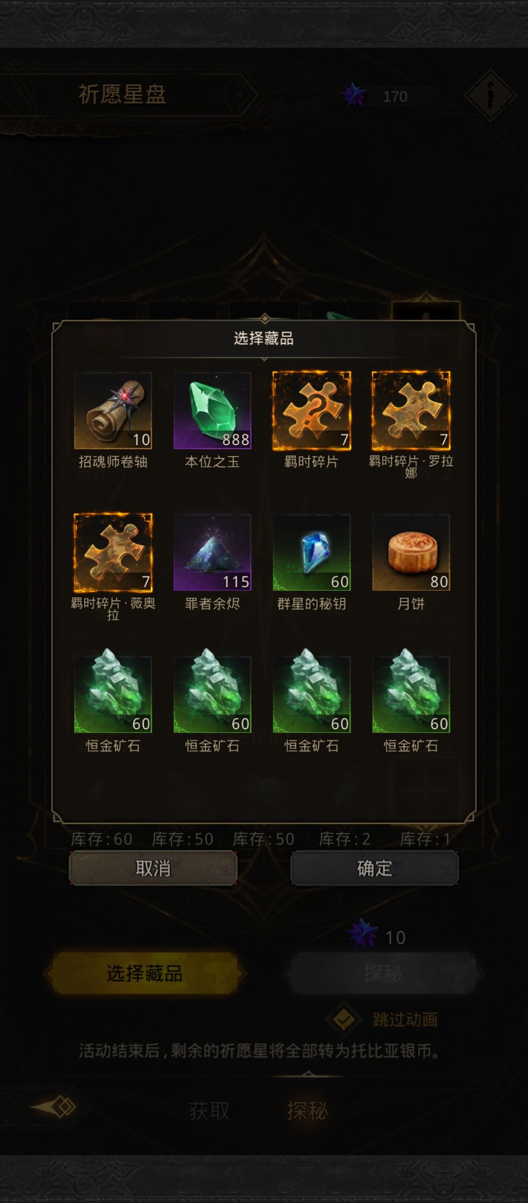 刚玩,这个选什么 1