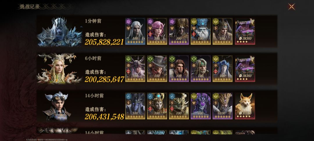大陆挑战赛3赛季6队分享,低配毒女阿法纳西 2