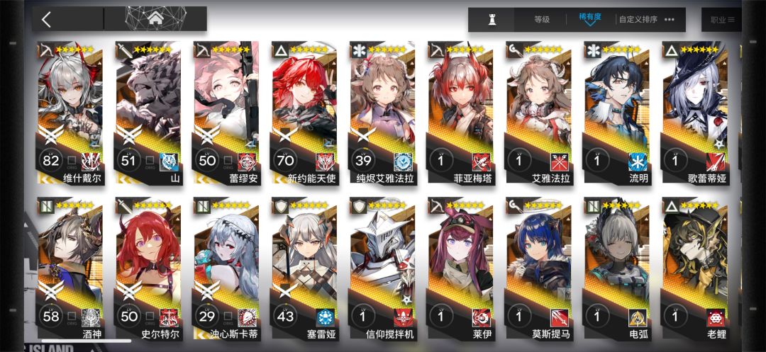 回归新手 2