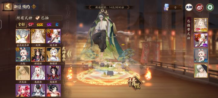 问问第二个带哪个好截图