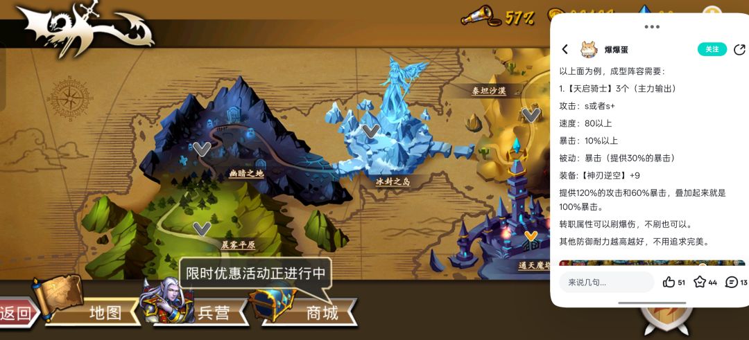 精彩截图分享 2026-9-4 2