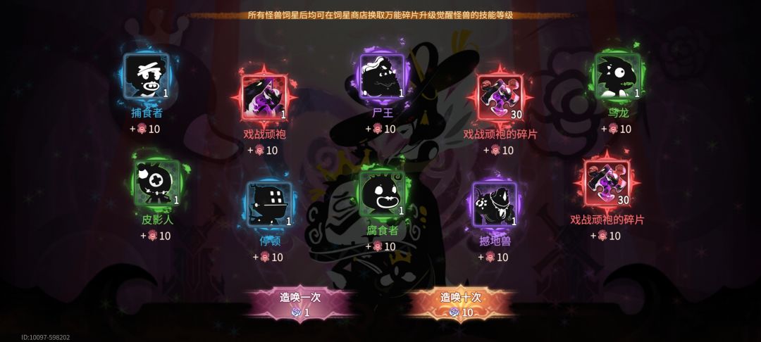 怎么配队啊大佬 2